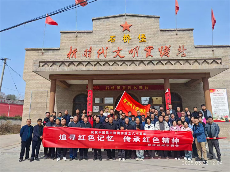 微信图片_20250324162835.jpg